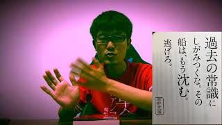 Download lagu 過去の常識にしがみつくな。その船は、もう沈む。逃げろ。 mp3 Download lagu 過去の常識にしがみつくな。その船は、もう沈む。逃げろ。 mp3