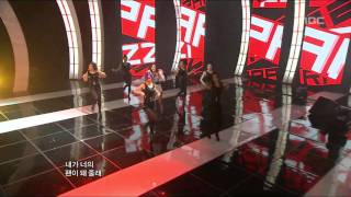 Kan, Mi-youn - Paparazzi, 간미연 - 파파라치, Music Core 20110305