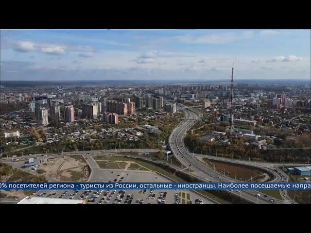 Приангарье попало в двадцатку лучших регионов России по социально-экономическому положению