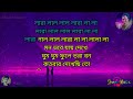মন ভরে যায় দেখে ঘুম ঘুম ফুলে ভরা বন কা�