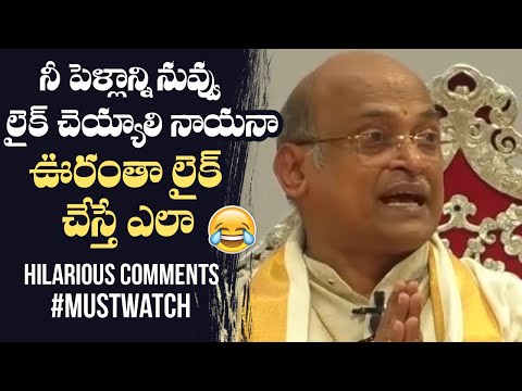 Garikapati Narasimha Rao Hilarious Comments On Social Media | Manastars