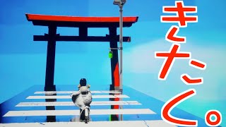 【GO HOME(おわり)〜完全版〜】「やっと、家に帰れた。」寄り道のクセが凄すぎて中々家に帰れない少女-part2-《SUM & CHAPPIE》