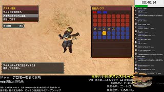 ライズ体験版 マガイマガド