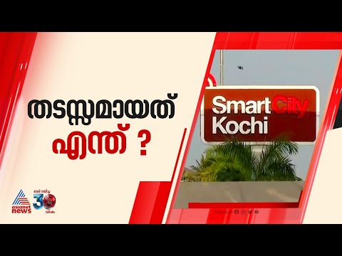asianet news show screenshot 