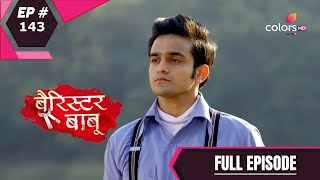 Barrister Babu | बैरिस्टर बाबू | Episode 143 | 27 November 2020