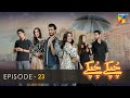 Chupke Chupke - Episode 23 - Osman Khalid Butt - Ayeza Khan - Arsalan Naseer - HUM TV