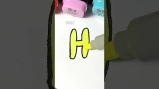 How to Draw Bubble Letter H #bubblelettering #drawing #writing #handwriting