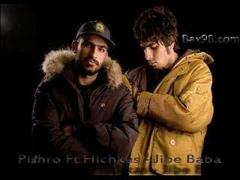Pishro ft. Hichkas - Jibe BaBa NEW!! 2008 *