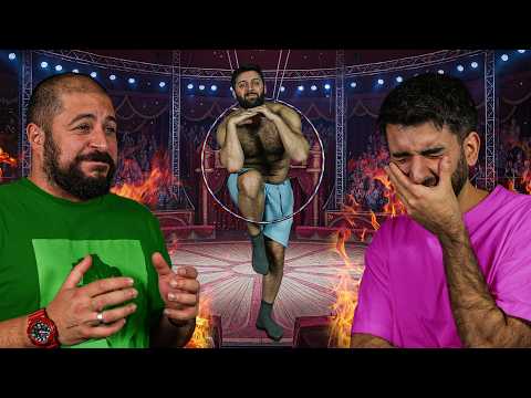 არ გაიცინო და მოიგებ