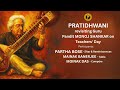 REMEMBERING Guru Pandit Monoj Shankar By Partha Bose Sitar Moinak Das Compère