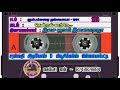 கும்பக்கரை தங்கையா தென்றல் காற்றே 109