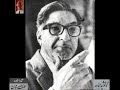 Interview of Azar Zubi – Audio Archives Lutfullah Khan