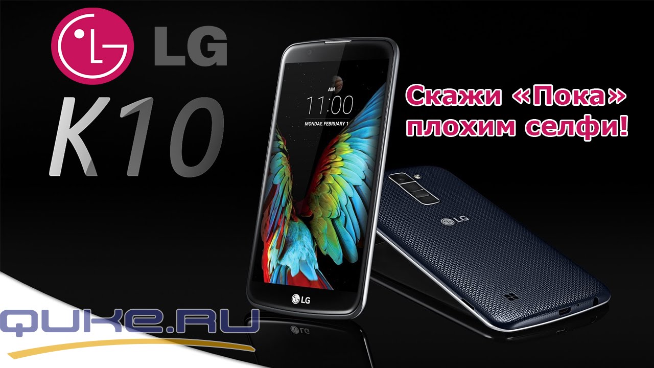 Смартфон LG (K410) K10 16Gb 3G White white