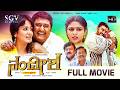Nandeesha Kannada Movie Komal Kumar Parul Yadav Malavika Latest Comedy Movie