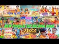 New Purulia Bolbom Song 2022 Nonstop Bolbom Song New Purulia Top Bolbom Songs