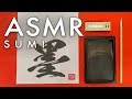 asmr 音フェチ 墨を磨る音 sumi japanese ink grinding an ink‐cake no talking