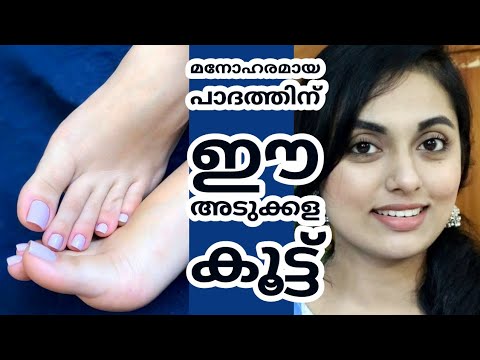 മനോഹരമായ പാദത്തിന് ഈ അടുക്കള കൂട്ട് #pankhuri