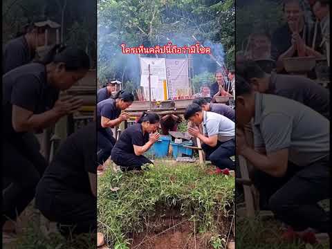 #หินงูยักษ์เพชรบูรณ์