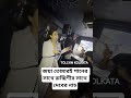 Dev Rukmini Dance Dev Dipakadhikari Rukmini Wife Couple Superstar Tollywood Actor Actress