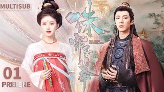 Download lagu 珠帘玉幕  01|▶珍珠女奴赵露思世代为奴被西域公子宠幸竟成为天下首富！#赵露思#刘宇宁#zhaolusi #liuyuning#珠帘玉幕#迪丽热巴 #龚俊#安乐传 mp3