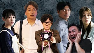 【土曜プレミアム】ほんとにあった怖い話2024　２５周年スペシャル　をYOUTUBEで一緒にみよう！【テレビ生実況】【同時視聴】【視聴リアクション】
