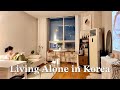 Living Alone In Korea A Cozy Night During A Thunderstorm ️ ️ Cooking Homemade Gimbap Vlog