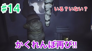 ブラウン・スイッチのゲーム実況『ソニアのリトルナイトメアwithブラウン』#14
