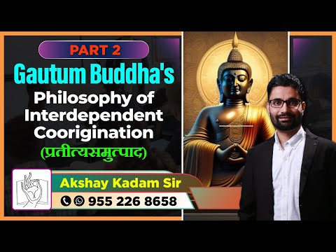 UPSC Ethics: Gautam Buddha: Interdependent Co-Origination: Buddhist Theory Of Karma (Cause & Effect)