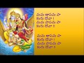 Garuda Gamana Tava Stotram With Telugu Lyrics To Sing Along Sri Vishnu Sthotram