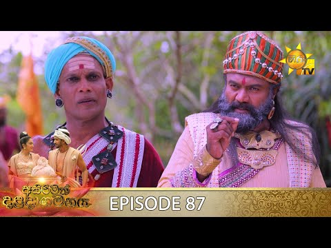 Hiru TV
