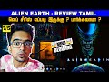 Alien Earth Review Tamil Alien Earth Webseries Review Tamil Alien Earth Trailer Tamil