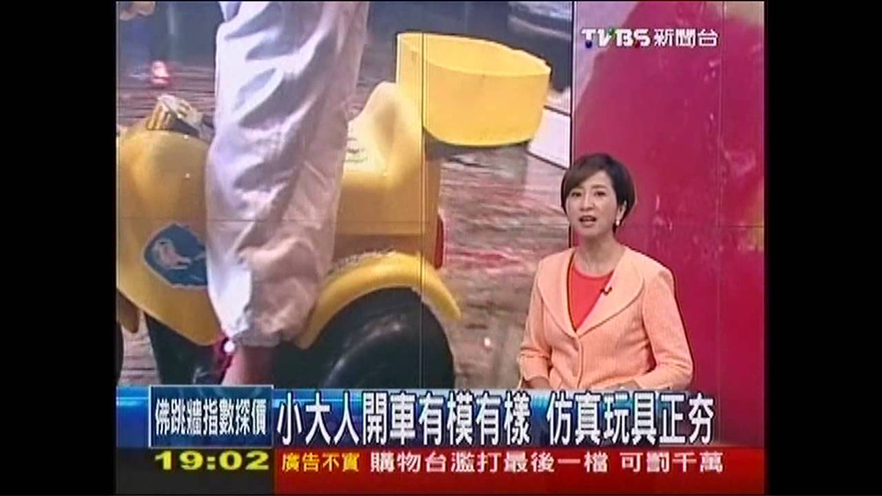〈獨家〉兒童玩具「擬真化」　迷你商機逐年增