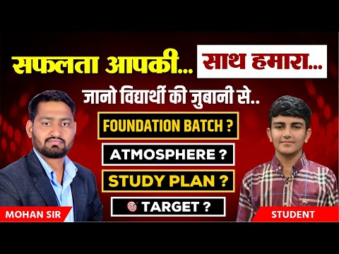 PIONEER ACADEMY Pune Video 1