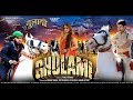 Dinesh Lal Yadav Nirahua Superhit Bhojpuri Full Movie गुलामी Gulami Bhojpuri New Movie