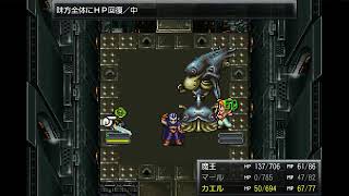 クロノトリガー_第11回