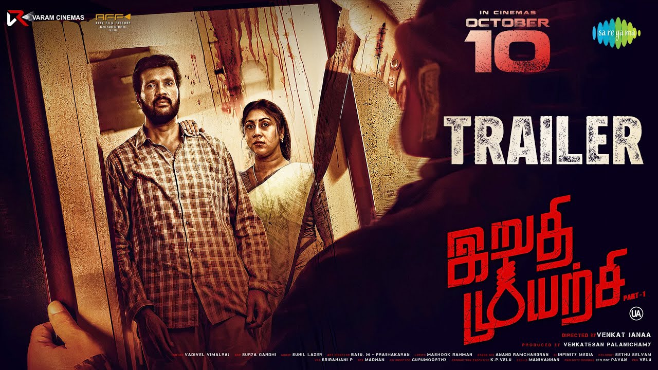 Irudhi Muyarchi Trailer Thumbnail
