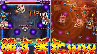 【モンスト】 降臨初日にしてすでに難易度が破壊されたクエストｗｗｗ適正キャラが強すぎる…！！
