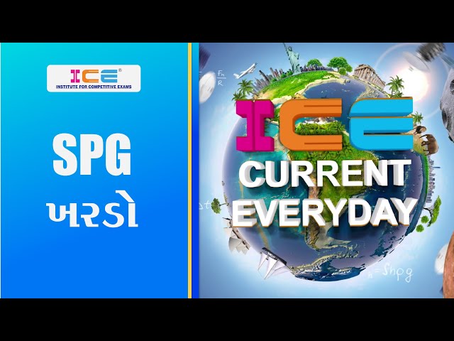 016 # ICE CURRENT EVERYDAY # SPG AMENDMENT BILL