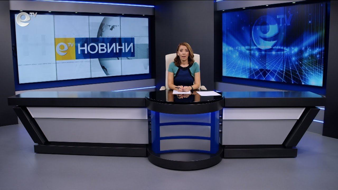 Новини 09 07 2025