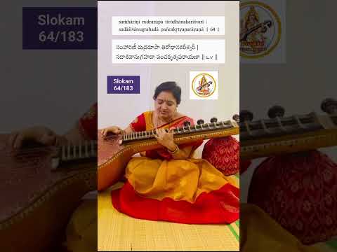 Lalitha Sahasranamam - Slokam 64/183 #veena #music #shorts