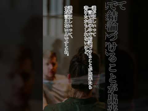 The inside story of Nakajima Miyuki's \Nobody Is Right\