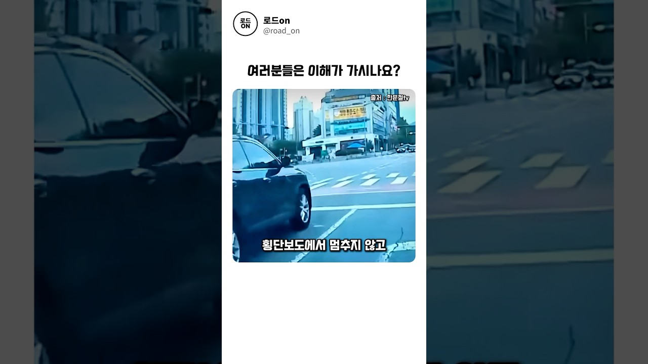 모든 사람이 이해가 안간다고 하는데 #블랙박스