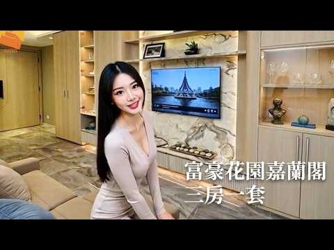 【富豪花園嘉蘭閣831呎-設計案例】SUCCESS DESIGN 成功設計 #VR設計案例分享 #全屋室內設計 #裝修 #沙田 #富豪花園嘉蘭閣 #831呎 #3房一套