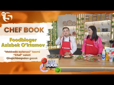 "Chef book" ko'rsatuvi 3-son | Foodbloger Aziz O'ktamov