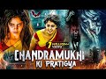 Chandramukhi Ki Pratigya New 2025 Released South Indian Movie In Hindi Horror Movie South