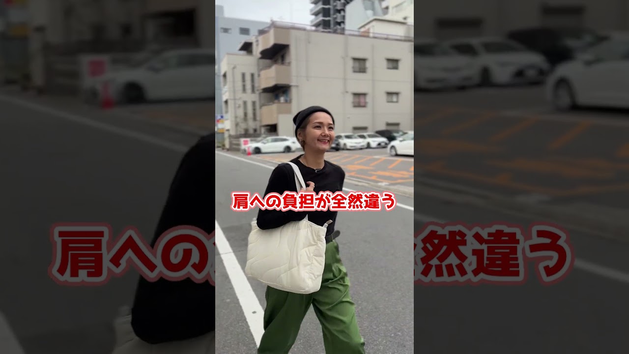 もうやだ、仕事の荷物多過ぎて肩ちぎれる…