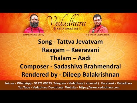 Tatva Jeevatvam Carnatic Classical Song | Raagam Keeravani  |