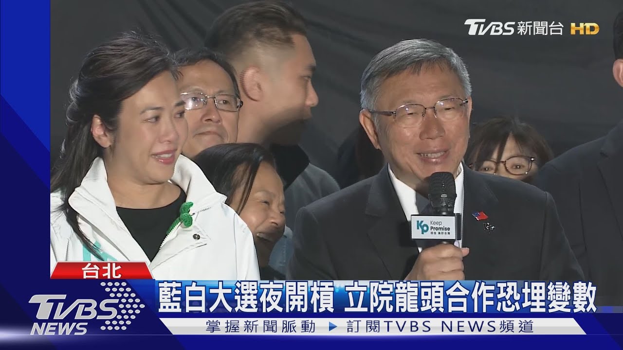 立院綠白合? 黃珊珊:民眾黨走自己的路