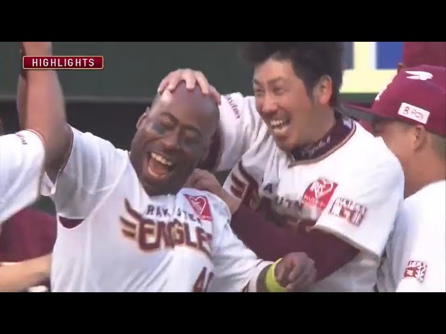 5/15	イーグルス対ファイターズ ハイライト