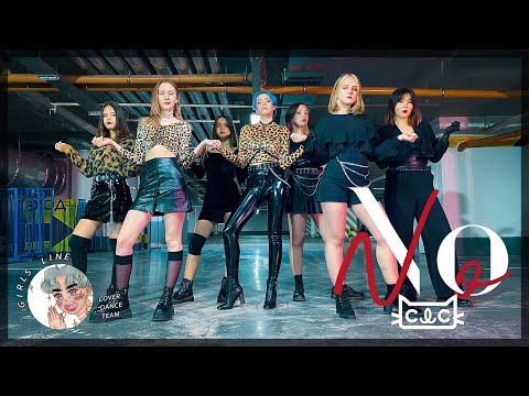 [K-POP COVER DANCE] CLC(씨엘씨) - 'No' DANCE COVER BY GIRLS LINE [M/V]